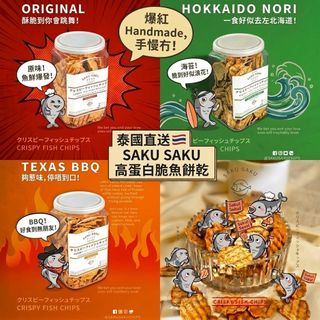 （分類：）位於 。 由 applebox_tuenmun 提交（商品編號 1469231138，圖片 1）。簡介： 。