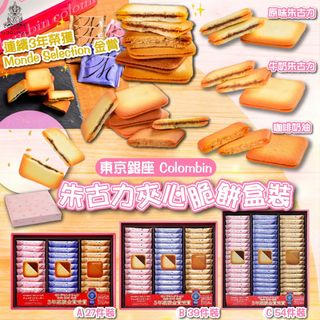 （分類：）位於 。 由 applebox_tuenmun 提交（商品編號 1469232692，圖片 1）。簡介： 。