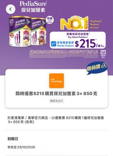 （分類：）位於 。 由 lemon0808 提交（商品編號 1469301069，圖片 1）。簡介： 。