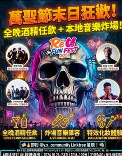 （分類：）位於 。 由 chuiwingho93633 提交（商品編號 1469263204，圖片 1）。簡介： 。
