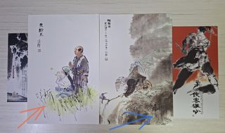 （分類：）位於 。 由 hkkln009 提交（商品編號 1469390623，圖片 1）。簡介： 。