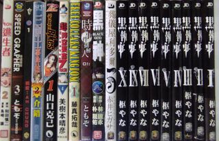 （分類：）位於 。 由 yuibook0228 提交（商品編號 1469285425，圖片 1）。簡介： 。