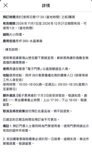 （分類：）位於 。 由 manwoo_ 提交（商品編號 1469285808，圖片 1）。簡介： 。