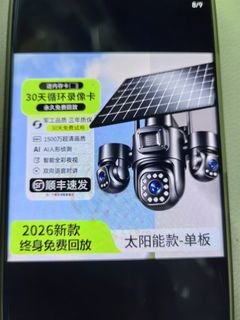 （分類：）位於 。 由 56611911 提交（商品編號 1469189408，圖片 1）。簡介： 。