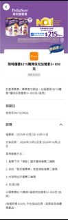 （分類：）位於 。 由 l86764 提交（商品編號 1469163999，圖片 1）。簡介： 。