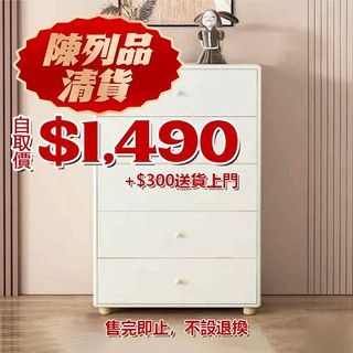 （分類：）位於 。 由 xhomehk 提交（商品編號 1469190313，圖片 1）。簡介： 。
