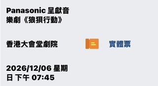（分類：）位於 。 由 ilovety 提交（商品編號 1469197082，圖片 1）。簡介： 。
