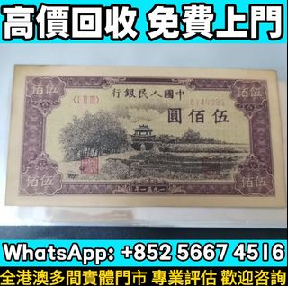 （分類：）位於 。 由 whats_app56674516 提交（商品編號 1469235479，圖片 1）。簡介： 。