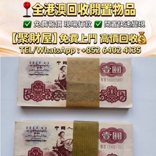 （分類：）位於 。 由 mo64024135 提交（商品編號 1469177708，圖片 1）。簡介： 。