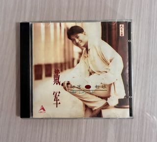 （分類：）位於 。 由 music.sharing 提交（商品編號 1469246969，圖片 1）。簡介： 。