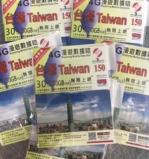 中港澳東南亞外遊卡 Asia Travel SIM Collection item 1
