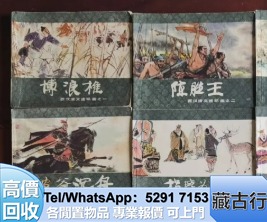 （分類：）位於 。 由 brig2635 提交（商品編號 1469273455，圖片 1）。簡介： 。