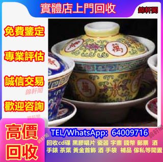 （分類：）位於 。 由 lyun4902 提交（商品編號 1469242607，圖片 1）。簡介： 。