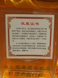 （分類：）位於 。 由 snoopycotton 提交（商品編號 1469244754，圖片 1）。簡介： 。