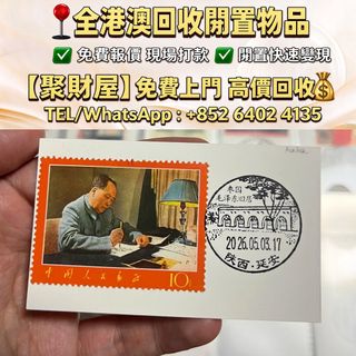（分類：）位於 。 由 mo64024135 提交（商品編號 1469179768，圖片 1）。簡介： 。
