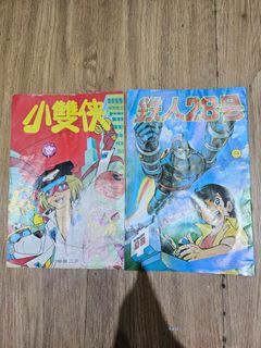 （分類：）位於 。 由 hingtak 提交（商品編號 1469348942，圖片 1）。簡介： 。