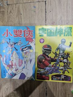 （分類：）位於 。 由 lokloklokl43157 提交（商品編號 1469349006，圖片 1）。簡介： 。