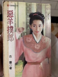由 joy0709 (刊登 ID 1469288900，圖片 1) 提交，位於 的 (類別：)，說明：。