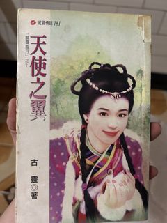 由 joy0709 (刊登 ID 1469287807，圖片 1) 提交，位於 的 (類別：)，說明：。