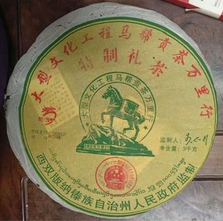 （分類：）位於 。 由 pichu821 提交（商品編號 1469207503，圖片 1）。簡介： 。