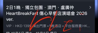 （分類：）位於 。 由 hei____3 提交（商品編號 1469199383，圖片 1）。簡介： 。