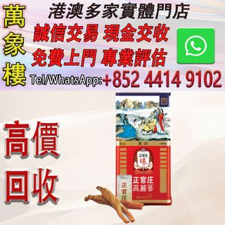（分類：）位於 。 由 silverfish_d1a679 提交（商品編號 1469240277，圖片 1）。簡介： 。