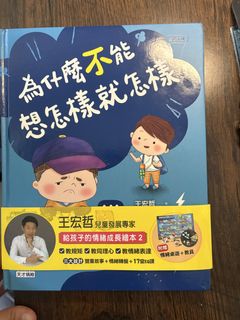 （分類：）位於 。 由 lollipoplll 提交（商品編號 1469210634，圖片 1）。簡介： 。