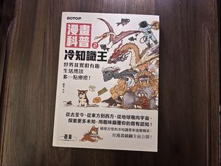 （分類：）位於 。 由 stylistgoodie 提交（商品編號 1469351077，圖片 1）。簡介： 。