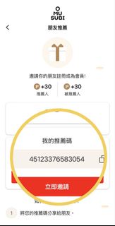 （分類：）位於 。 由 helful 提交（商品編號 1469204439，圖片 1）。簡介： 。