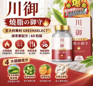 （分類：）位於 。 由 acshop157 提交（商品編號 1469253141，圖片 1）。簡介： 。