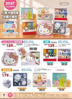 （分類：）位於 。 由 minimap_shop 提交（商品編號 1469184161，圖片 1）。簡介： 。