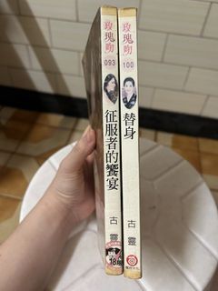 由 joy0709 (刊登 ID 1469293260，圖片 1) 提交，位於 的 (類別：)，說明：。