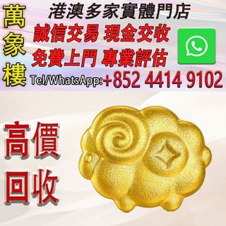 （分類：）位於 。 由 silverfish_d1a679 提交（商品編號 1469252490，圖片 1）。簡介： 。
