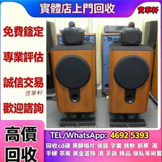 （分類：）位於 。 由 yy8643532586648 提交（商品編號 1469211907，圖片 1）。簡介： 。