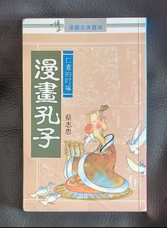 （分類：）位於 。 由 julyevenstar 提交（商品編號 1469188724，圖片 1）。簡介： 。