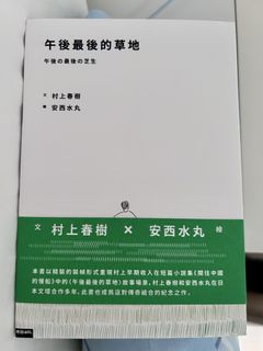 （分類：）位於 。 由 jo_jo_wong 提交（商品編號 1469163010，圖片 1）。簡介： 。