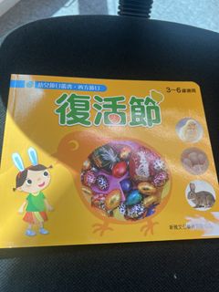 （分類：）位於 。 由 lego_college 提交（商品編號 1469205979，圖片 1）。簡介： 。