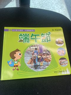 （分類：）位於 。 由 lego_college 提交（商品編號 1469206080，圖片 1）。簡介： 。