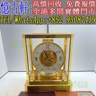 （分類：）位於 。 由 tel-95087419 提交（商品編號 1469183970，圖片 1）。簡介： 。