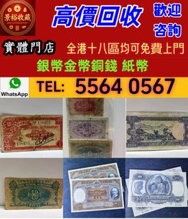 （分類：）位於 。 由 vaststorm_769148 提交（商品編號 1469257972，圖片 1）。簡介： 。