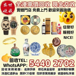 （分類：）位於 。 由 sssc_wts54402702 提交（商品編號 1469230145，圖片 1）。簡介： 。