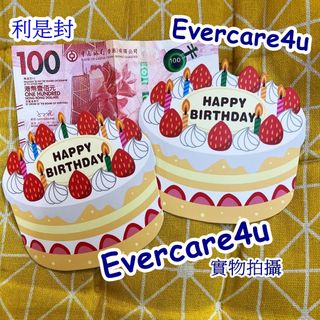 （分類：）位於 。 由 evercare4u 提交（商品編號 1469203610，圖片 1）。簡介： 。