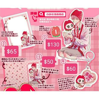 （分類：）位於 。 由 somavalentine 提交（商品編號 1469204468，圖片 1）。簡介： 。