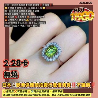（分類：）位於 。 由 kaiyuanjewelrypromisedyou 提交（商品編號 1469315531，圖片 1）。簡介： 。