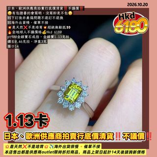 （分類：）位於 。 由 kaiyuanjewelrypromisedyou 提交（商品編號 1469312693，圖片 1）。簡介： 。
