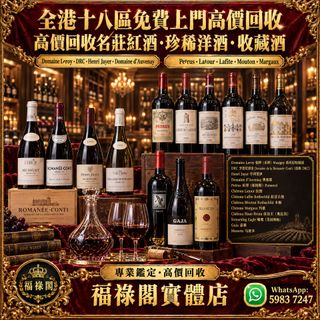 （分類：）位於 。 由 fulukok_recycle 提交（商品編號 1469189131，圖片 1）。簡介： 。