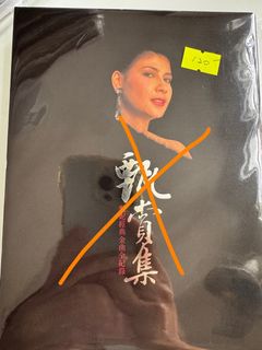（分類：）位於 。 由 amazinglifestyle 提交（商品編號 1469184972，圖片 1）。簡介： 。