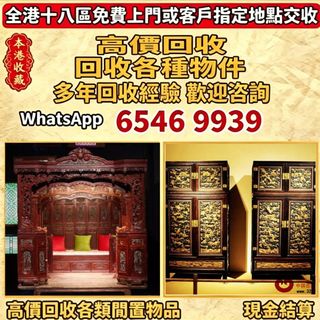 （分類：）位於 。 由 lpl26261266 提交（商品編號 1469232439，圖片 1）。簡介： 。