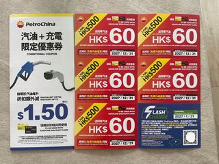 （分類：）位於 。 由 fatmob8989 提交（商品編號 1469187933，圖片 1）。簡介： 。