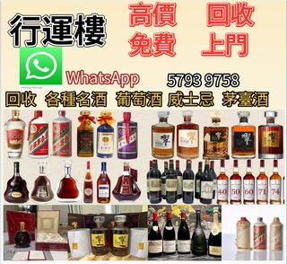 （分類：）位於 。 由 hkhangyunlou.99 提交（商品編號 1469297665，圖片 1）。簡介： 。
